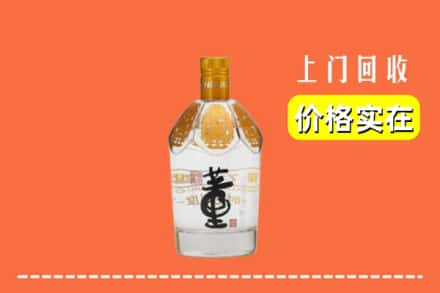 梅县区回收董酒