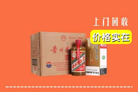 梅县区回收精品茅台酒