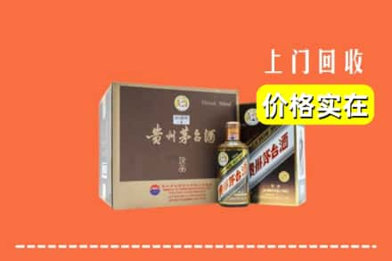 梅县区回收彩釉茅台酒