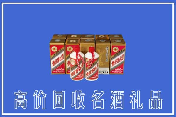 梅县区回收茅台酒